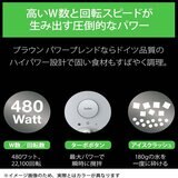 ブラウン パワー ブレンド JB3060