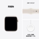 Apple Watch SE 3 Cellular 44mmスターライトアルミニウムケースとスターライトスポーツバンド - S/M