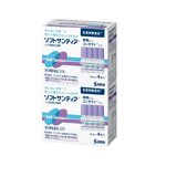 【第3類医薬品】ソフトサンティア 4本x2箱 【第3類医薬品】ソフトサンティア 4本x2箱