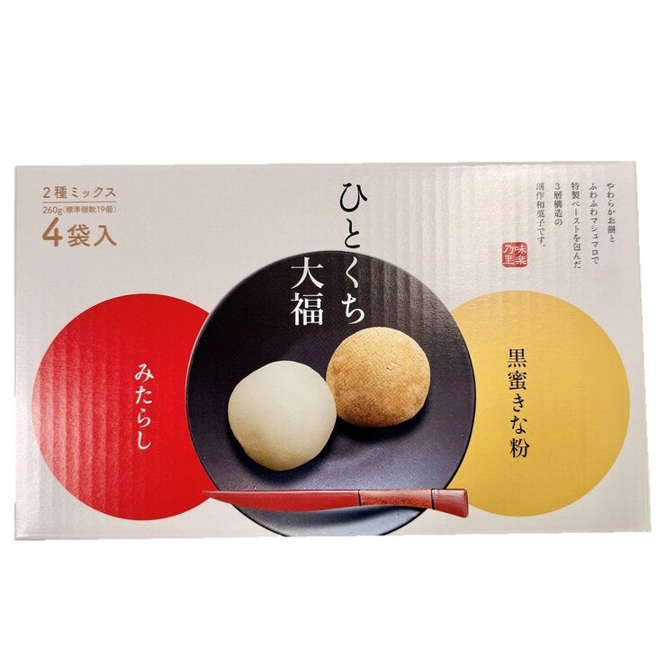 Bite-sized Daifuku black sugar syrup & Mitarashi