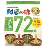 マルコメ 料亭の味 みそ汁 減塩 72食