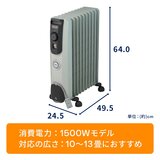 デロンギ オイルヒーター RHJ10F1015-DG