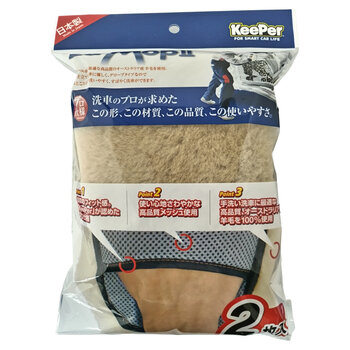 Keeper ラ モップ II 洗車ミット 2個パック