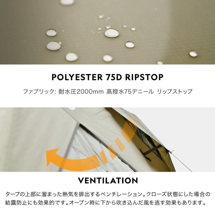 WILD THINGS アウトドアタープ (天幕+フレーム) BASE CAMP T-3 WTT-3