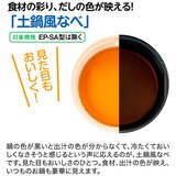 象印 グリルなべ あじまる EP-RV30-TA