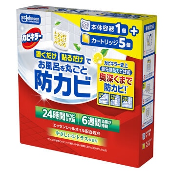 カビキラー お風呂を丸ごと防カビ 本体容器1個 + カートリッジ5個