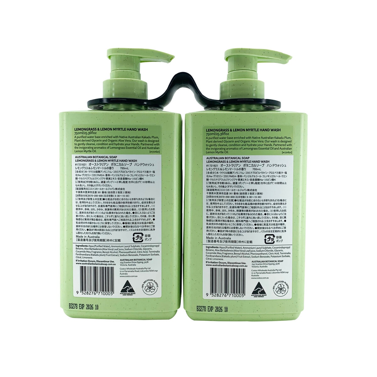 オーストラリアンボタニカルハンドソープ 750mL x 2個-レモン