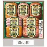伊藤ハム 伝承献呈GMU-55