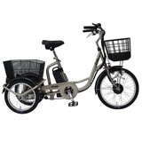 ミムゴ TRIC 電動アシスト三輪自転車