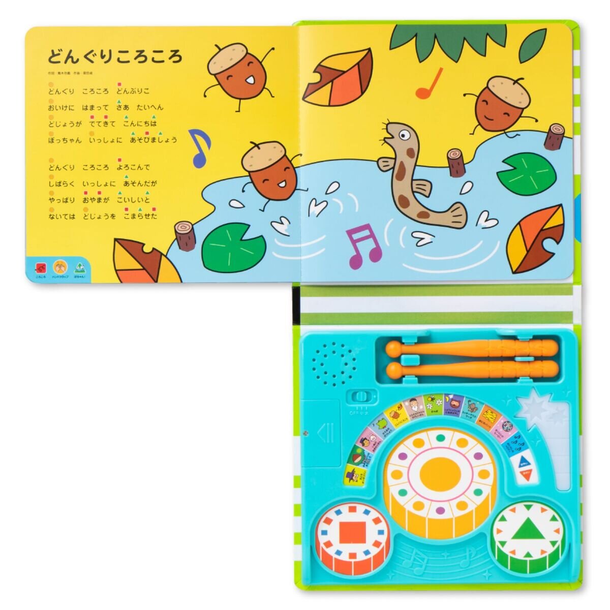 Benesse 2才から親子あそびセット