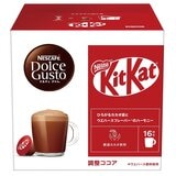 ネスカフェ ドルチェグスト キットカットフレーバー 48杯分