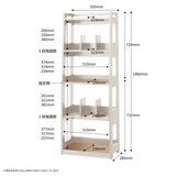 ルトラ シェルフ ナチュラルオーク SDB-725