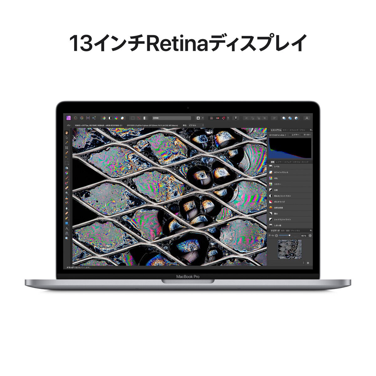Apple MacBook Pro 13インチ 8コアCPU&10コアGPU/Apple M2チップ/8GBメモリ/512GB SSD/スペースグレイ