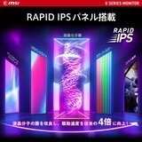 MSI/ゲーミングモニター/23.8インチ/180Hz/G2412F