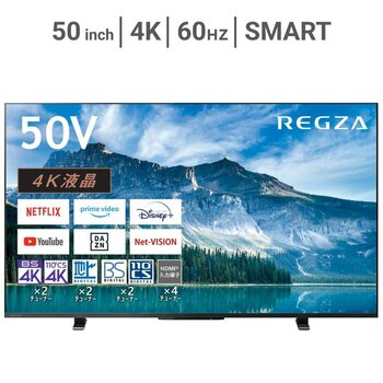 レグザ 50インチ 4K 液晶テレビ 50M550M