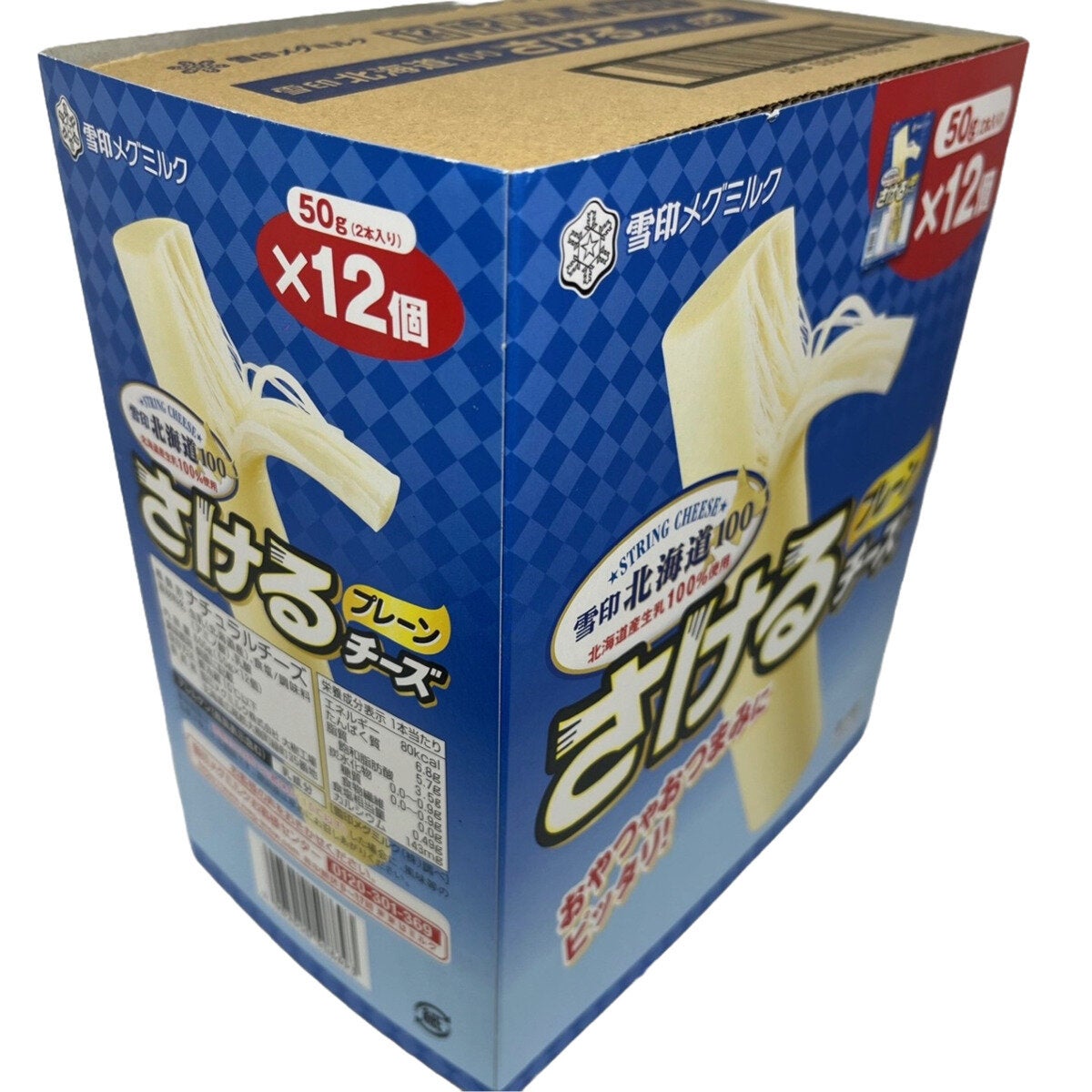 雪印メグミルク さけるチーズ 50g x 12 雪印メグミルク さけるチーズ 50g x 12