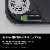 Nextorage ヒートシンク一体型 SSD 4TB NEM-PA