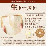 アイリスオーヤマ　マイコン式オーブントースター ホワイト MOT-401