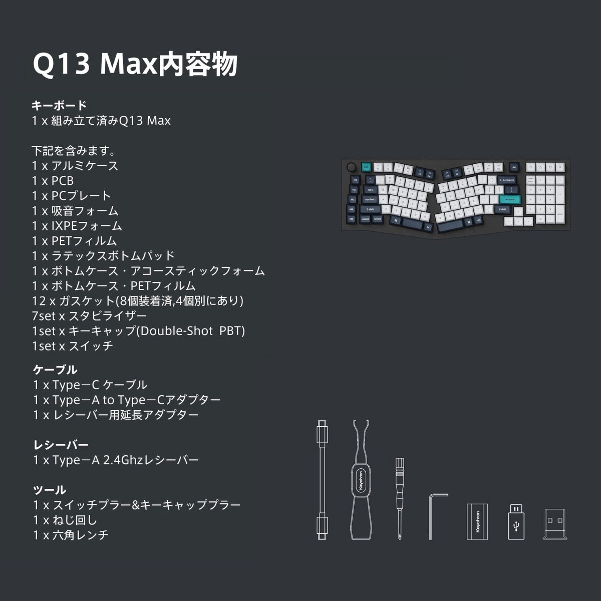 Keychron Q13 Max (Aliceレイアウト) QMKワイヤレス カスタム・メカニカルキーボード カーボンブラック 赤軸 US配列
