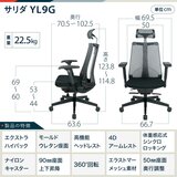 イトーキ サリダ ゲーミングチェア YL9G-R-BLEL イトーキ サリダ ゲーミングチェア YL9G-R-BLEL