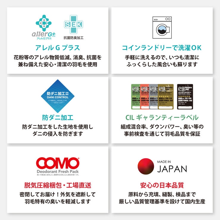 羽毛布団 ウクライナ ナチュラルグースダウン 93％ キング グレー