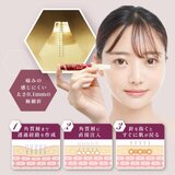 KIWAMI スポットノック 2.5mL 美容液