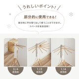 7Life 物干しスタンド　16本かけ キャスターなし ウッドzakka-043-16w