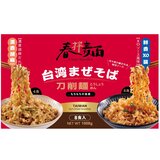 春拌麺 台湾まぜそば 刀削麺 8食入 春拌麺 台湾まぜそば 刀削麺 8食入