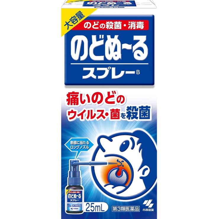 【第3類医薬品】のどぬーるスプレーB 25ml 【第3類医薬品】のどぬーるスプレーB 25ml