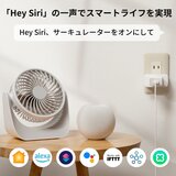 スイッチボット プラグミニ AppleHomeKit対応 2個セット W2001401