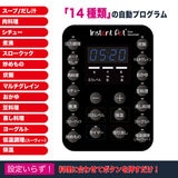 インスタントポット 電気圧力鍋 DUO GOURMET ISP1011