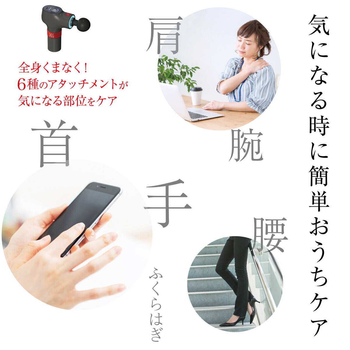 NOVA ハイファイブ フラットヘッド マッスルガン VMG1005 | Costco Japan