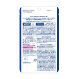 森永ビヒダス 30日分 ビフィズス菌 BB536 ＜機能性表示食品＞