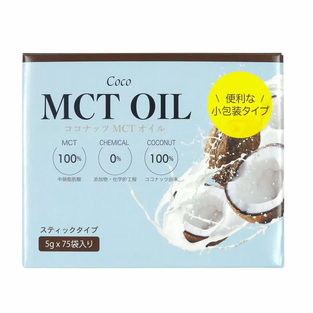 Mctオイル 5g X 75包 Costco Japan
