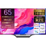 ハイセンス 65インチ 4K Mini LED×量子ドット 液晶テレビ 65U8N