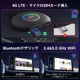 ATOTO AI Box 4G+64GB CarPlay/Android Autoアダプター CB6A-J-BK
