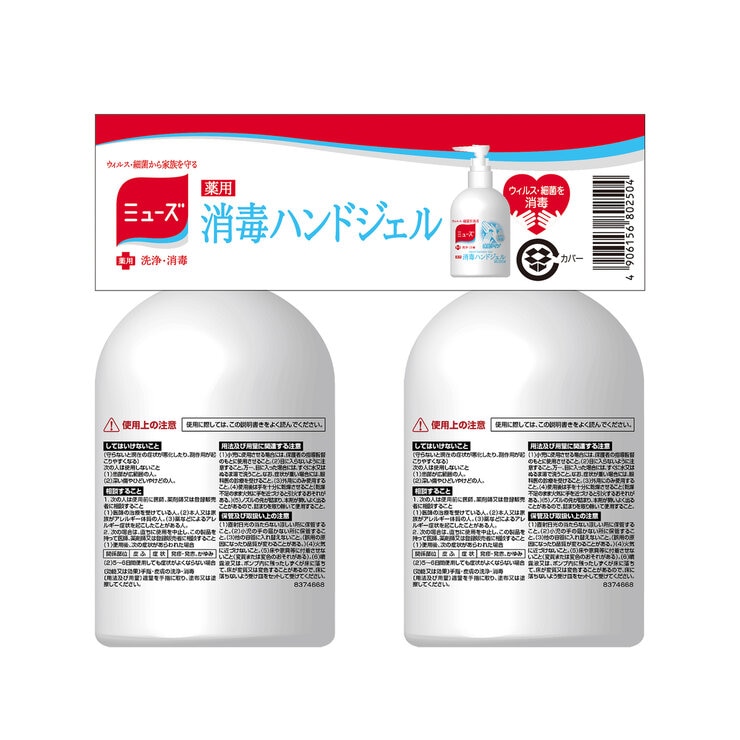 ミューズ 消毒ハンドジェル 200 mL x 2 本 ミューズ 消毒ハンドジェル 200 mL x 2 本
