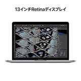 Apple MacBook Pro 13インチ 8コアCPU&10コアGPU/Apple M2チップ/8GBメモリ/512GB SSD/スペースグレイ