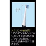 オムロン 電動歯ブラシ HT-B320-W