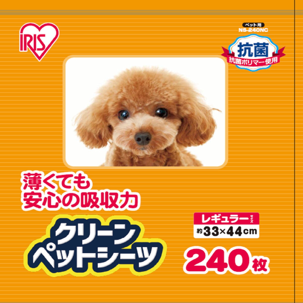 クリーン ペットシーツ コンパクト 240枚 Costco Japan