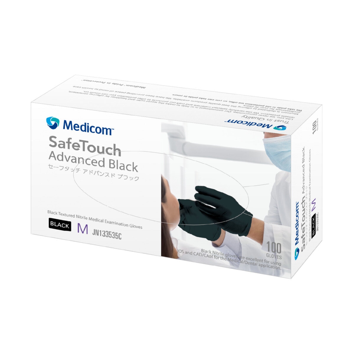 ARメディコム セーフタッチ アドバンスドブラック ニトリルグローブ 100枚入り x 10箱 Medium