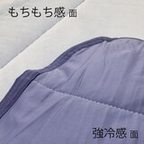 西川 冷感キルトケット ブルー