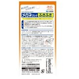 小林製薬　メガネクリーナー　40包