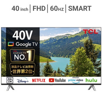 TCL 40インチ フルHD 液晶テレビ 40S5402
