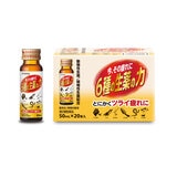 【第2類医薬品】漢方ドリンク 飛翔内服液 50ml x 20本