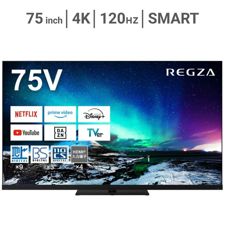 レグザ 75インチ 4K 量子ドット ミニLED 液晶テレビ 75Z970N | Costco