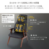 アテックス リクライニングマッサージチェア AX-HQT234bk