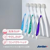 Jordanインディビジュアル ハグキケア 歯ブラシ 8本