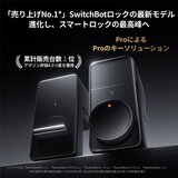 スイッチボット 指紋認証ドアロックProセット（交通系ICカード対応） W3500001