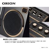 オリオン Bluetooth®機能搭載ステレオラジオカセット SCR-B7